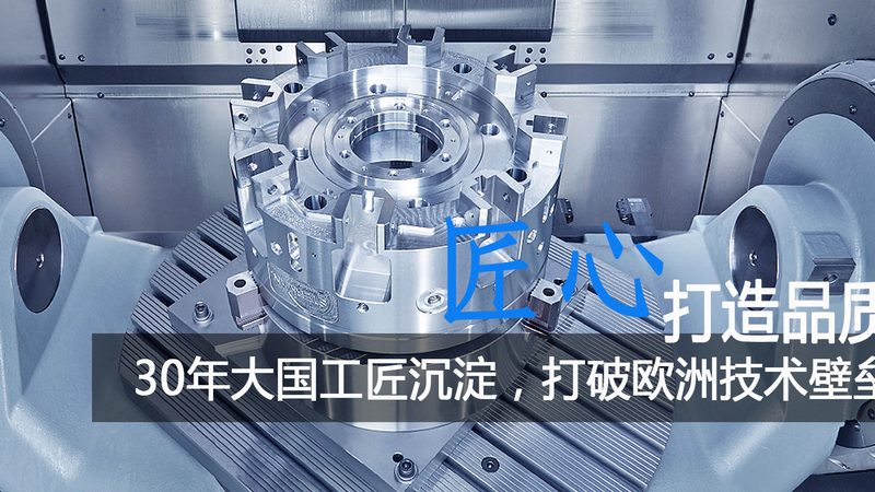 小批量模具加工精度，如何精准把握？**